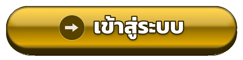 เข้าสู่ระบบ fafa168 ตรวจสอบบัญชีก่อนเริ่มใช้งาน